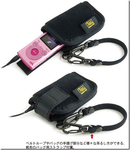 20101103walkmanecase03