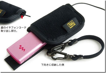 20101103walkmanecase05