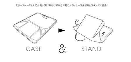 case-stand