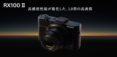 RX100II_mainvisual_index