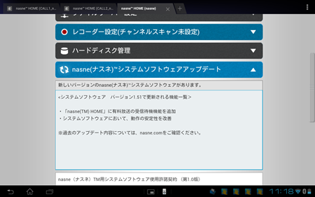 Screenshot_2012-09-24-11-18-42