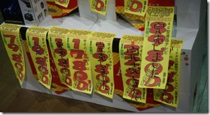 SONY DSC