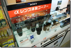 SONY DSC