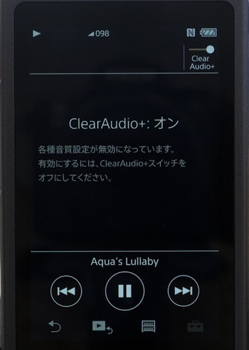 ClearAudio＋