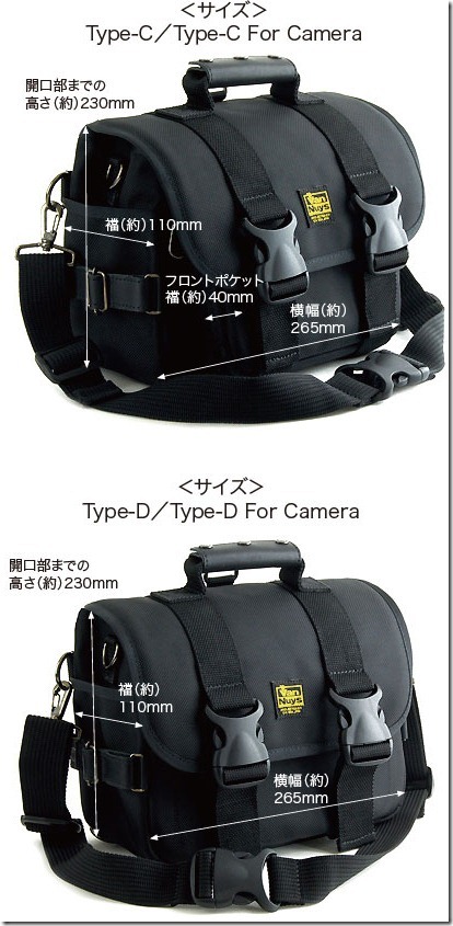 2010920perfectcamera17