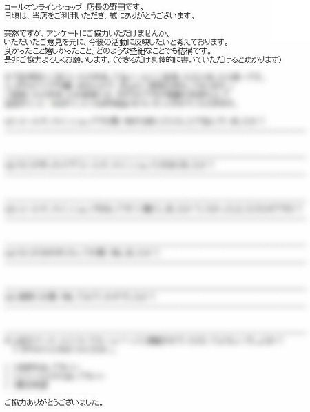 20120609web2