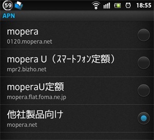 20120422mopera3