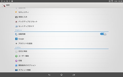 Screenshot_2014-11-27-10-38-19