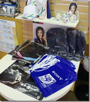 SONY DSC                       