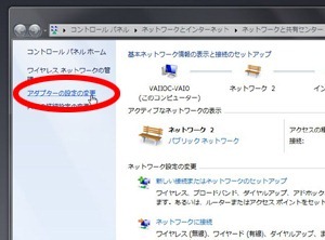 20120120wifi03