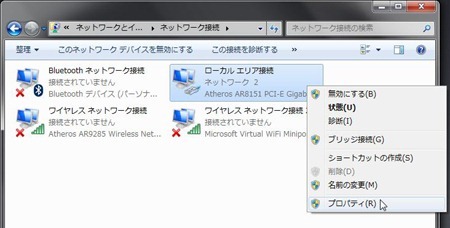 20120120wifi05