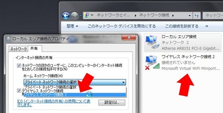 20120120wifi07