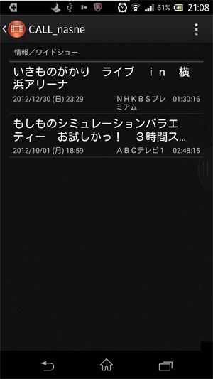 ScreenShot08