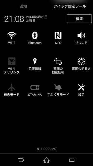 Screenshot_2014-05-28-21-08-09