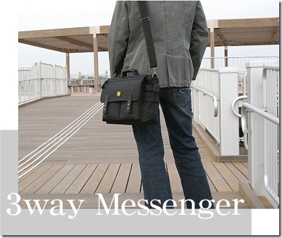 20090922messanger11