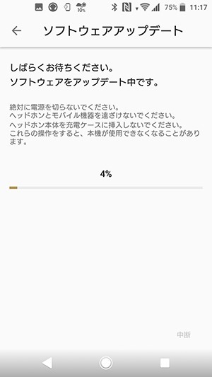 Screenshot_20180519-111711