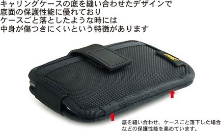 20120808gxcase50