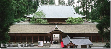 20111116kyoto13