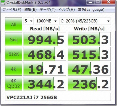 20110807zbench04