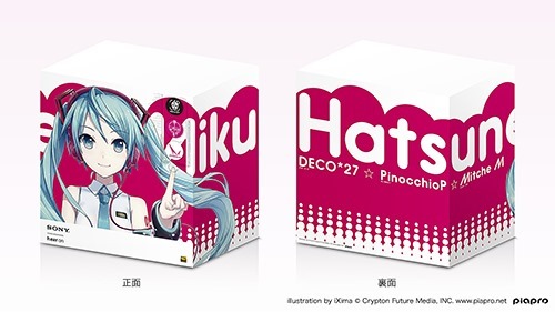 Gallery_mdr-100a-miku_P_model_3