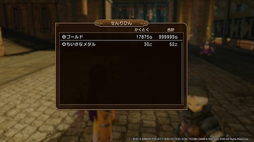 ドラゴンクエストヒーローズ　闇竜と世界樹の城_20150401101735