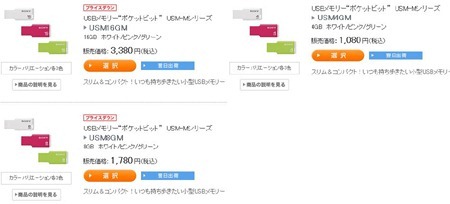 20120503nebiki26