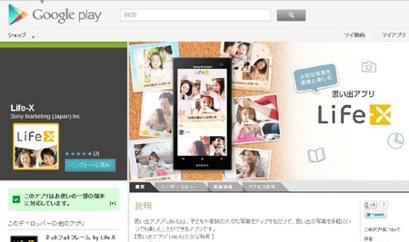 20120612lifex01