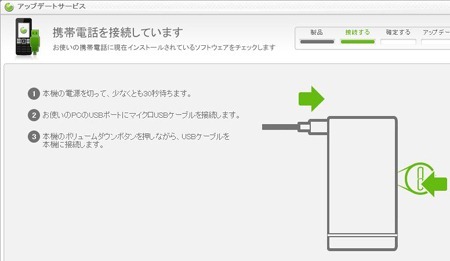 20120314kowaza3