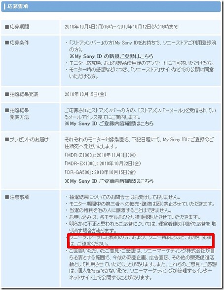 201004tanosiijikan5