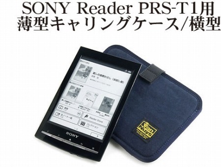 20120420reader1_03