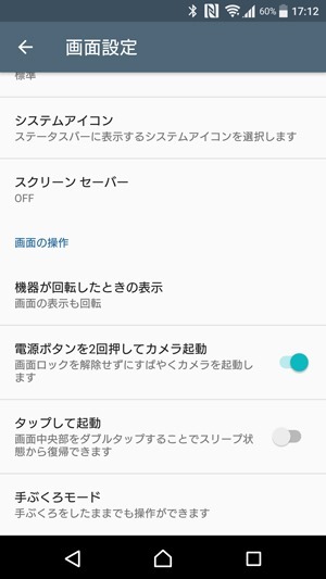 Screenshot_20170406-171230