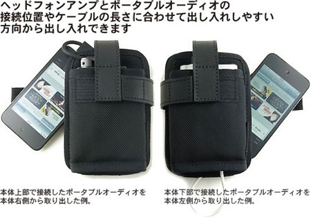 20111202headphonecase05