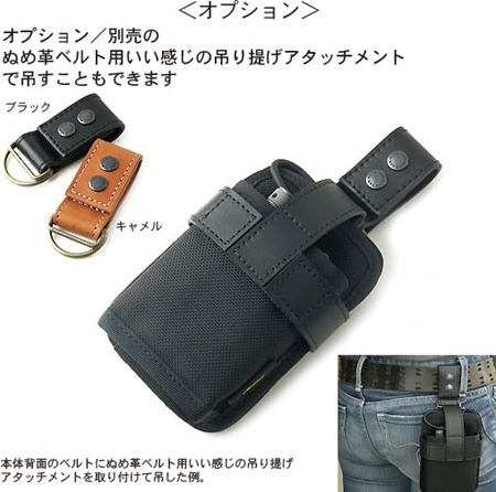 20111202headphonecase11