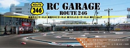 kyoshocircuit