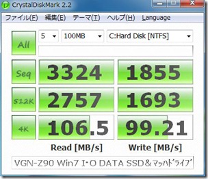 20091222machdrive1