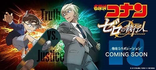 劇場版 名探偵コナン ゼロの執行人 コラボレーションモデル 販売決定 ウォークマンとワイヤレスヘッドホン 店長のつぶやき日記ハイパぁ 2