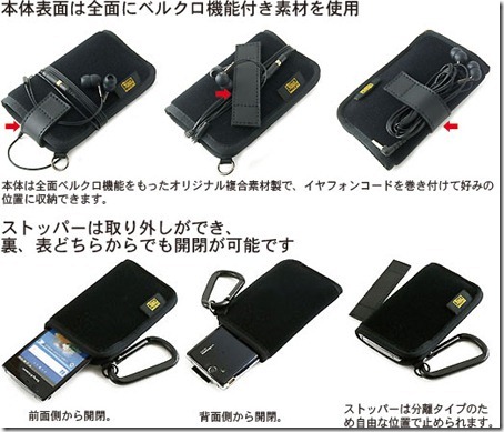 20110323xperia09