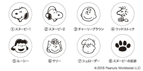 585_290_kokuin_Snoopy_pc