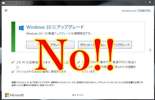 win10nyuhshu