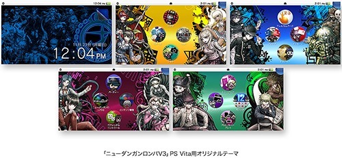 Gallery_Vita_danganronpa-V3_3