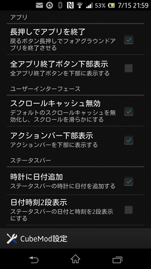 Screenshot_2013-07-15-21-59-35