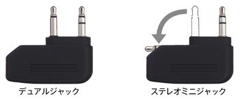 20120505plug2