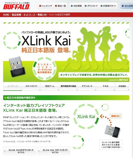 20120115xlink04