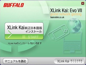 20120115xlink05