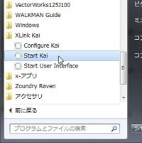 20120115xlink07