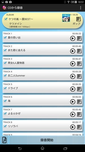 Screenshot_2014-10-11-18-51-31