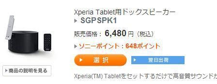 名称未設定-1