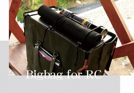 20120418rcbag1_02