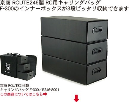 20120418rcbag1_07