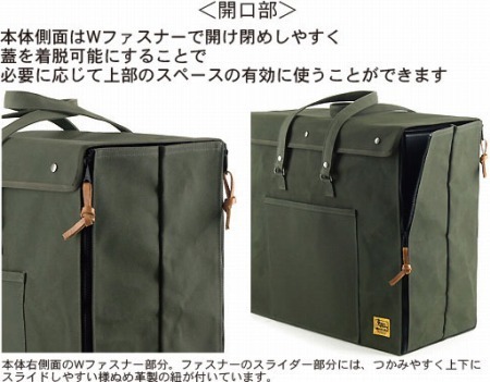 20120418rcbag1_09